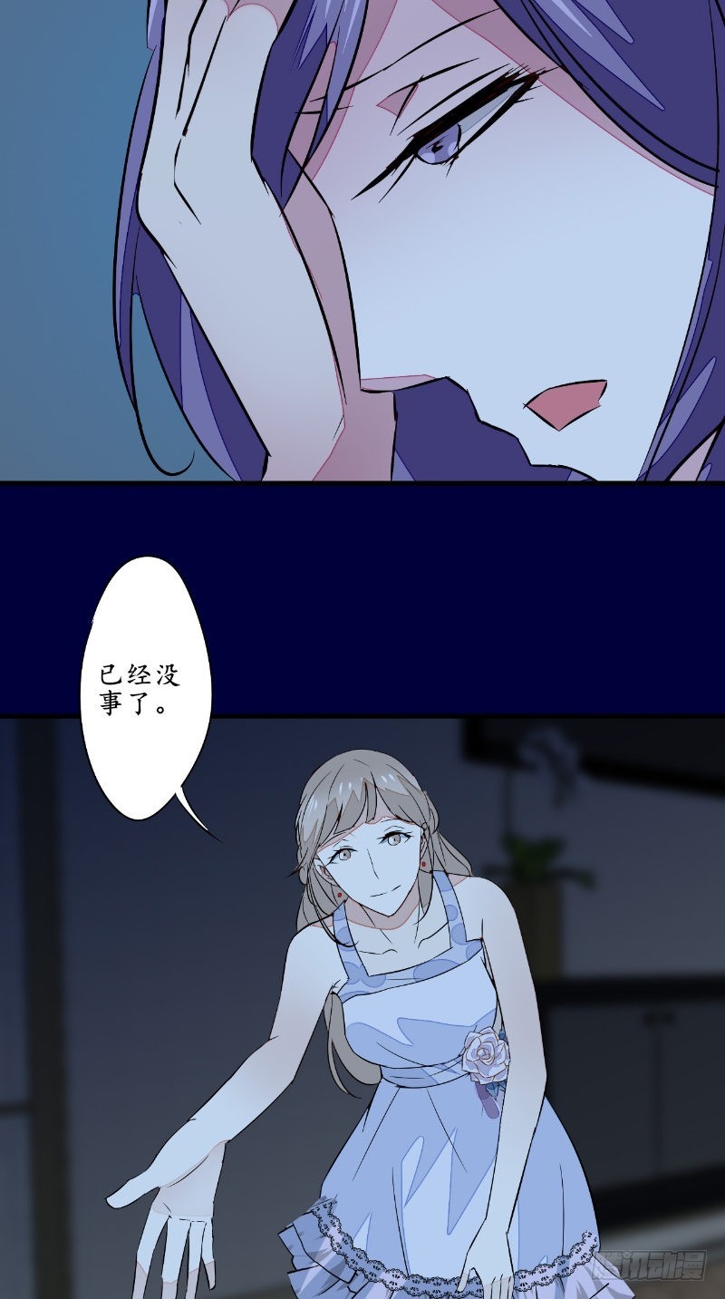 第45话吞噬18