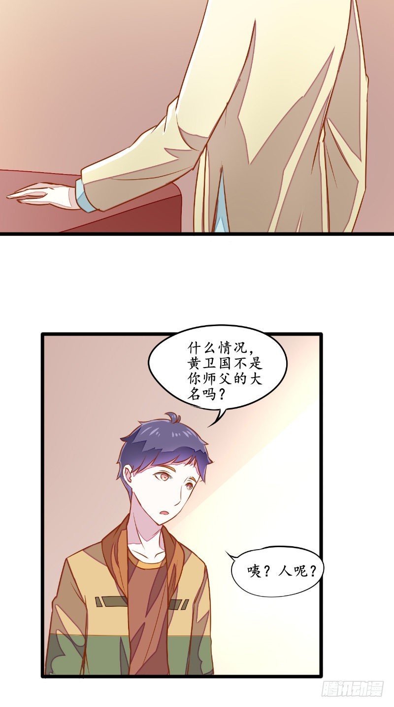 第32话结灵婚2