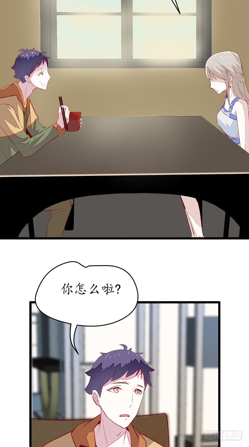 第40话第一个目标9