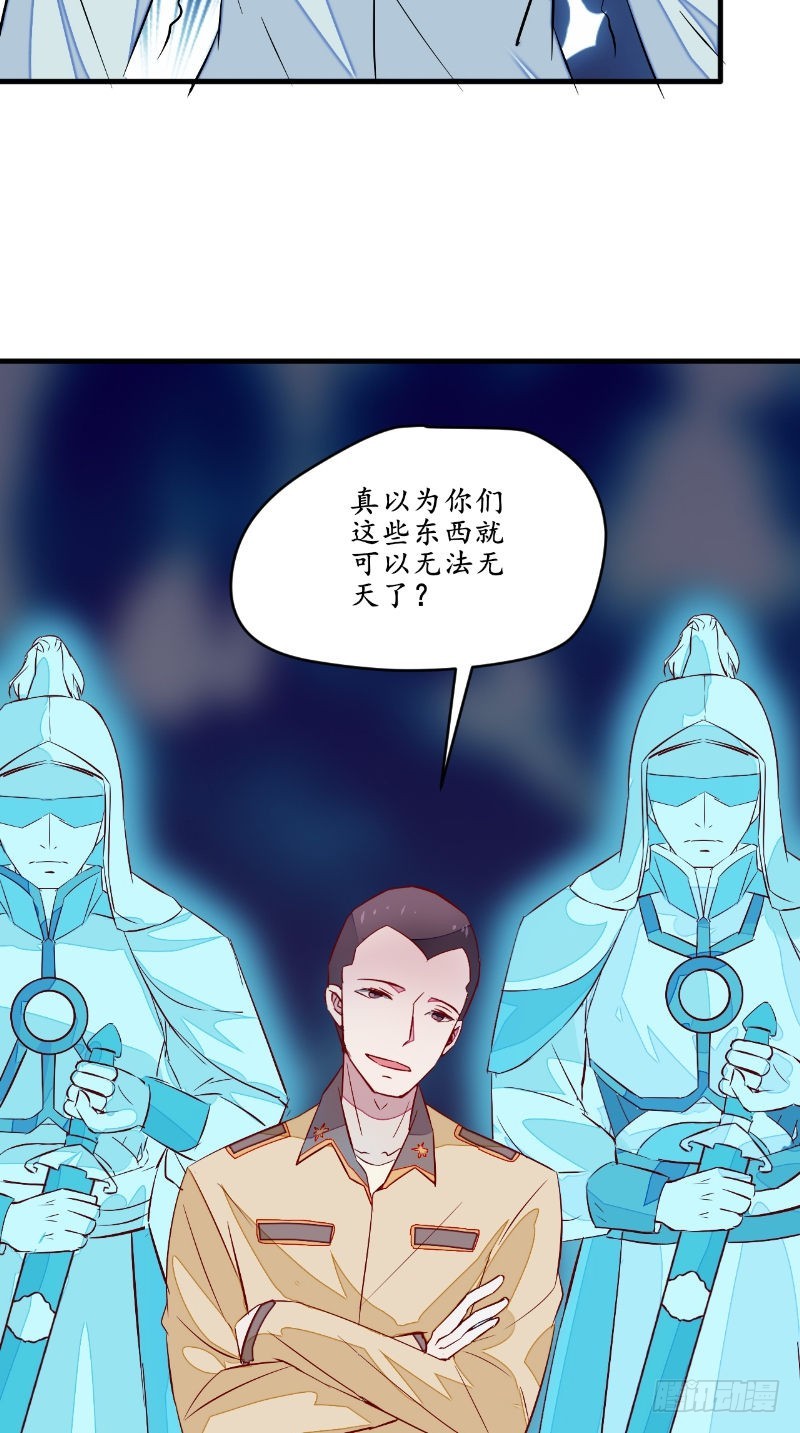 第46话 恐吓7