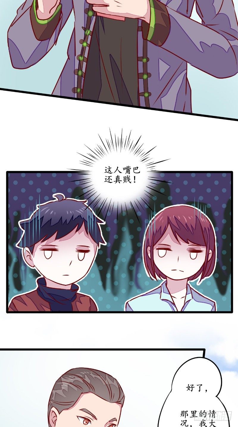 第19话 衣冠冢5