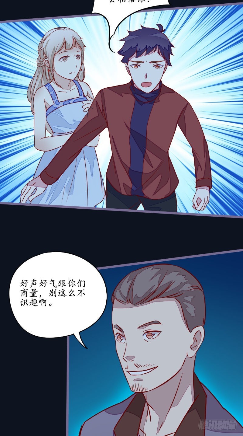 第28话同归于尽6