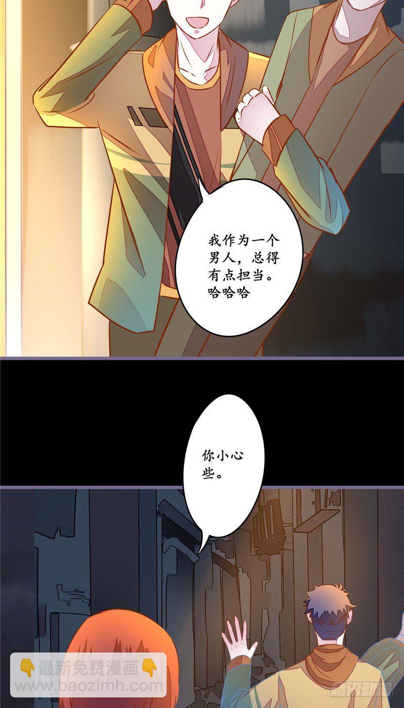 第11话 它来了9