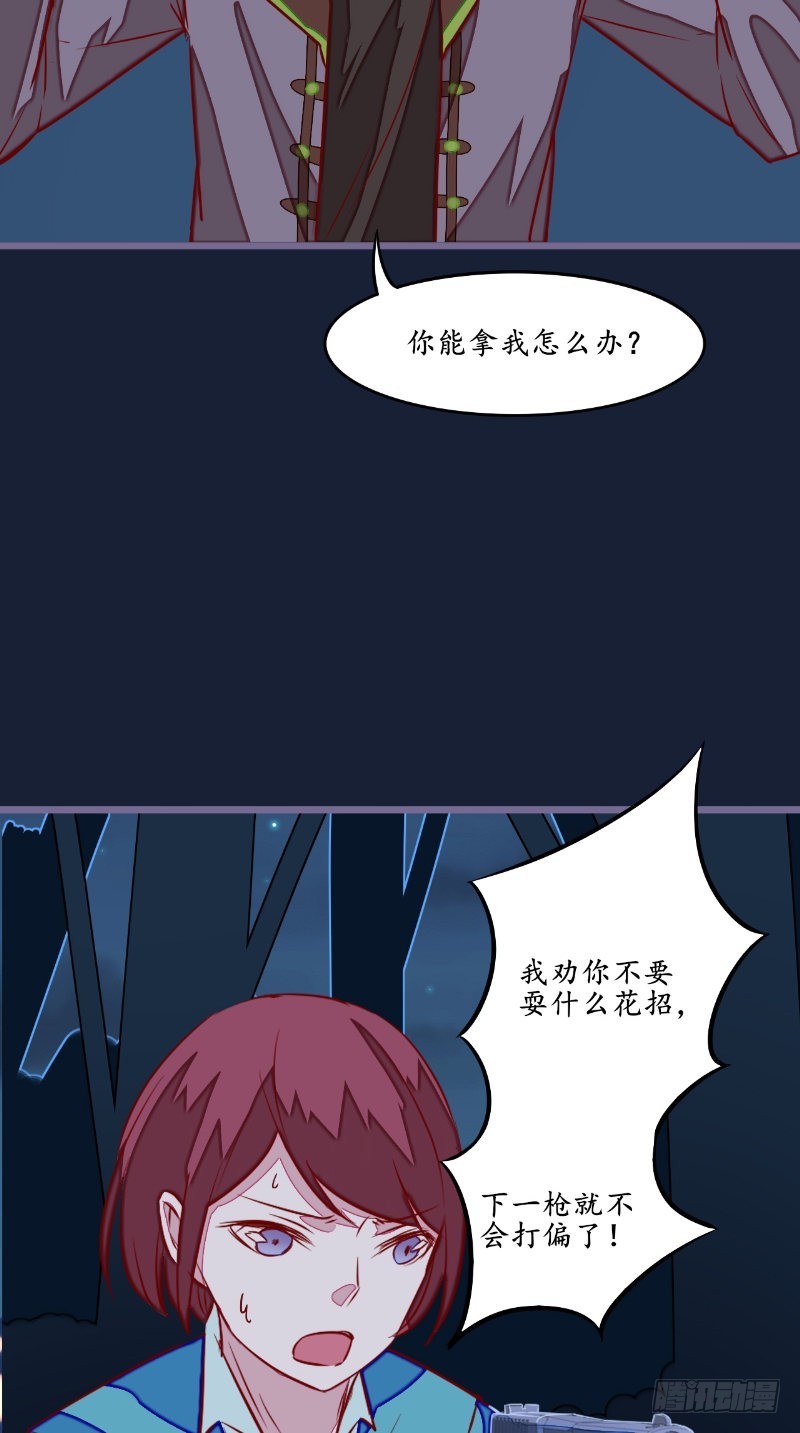 第24话一口狗粮7