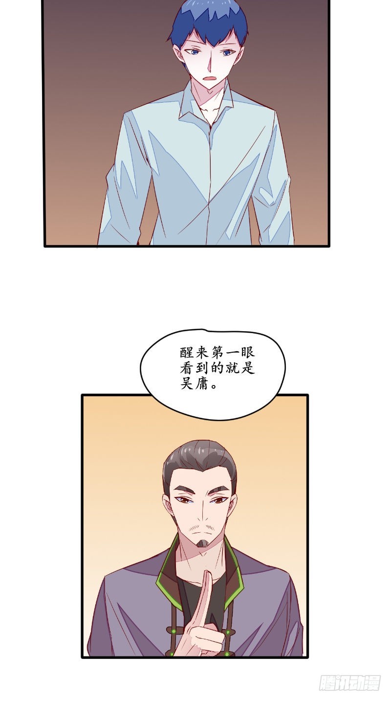 第46话 恐吓14