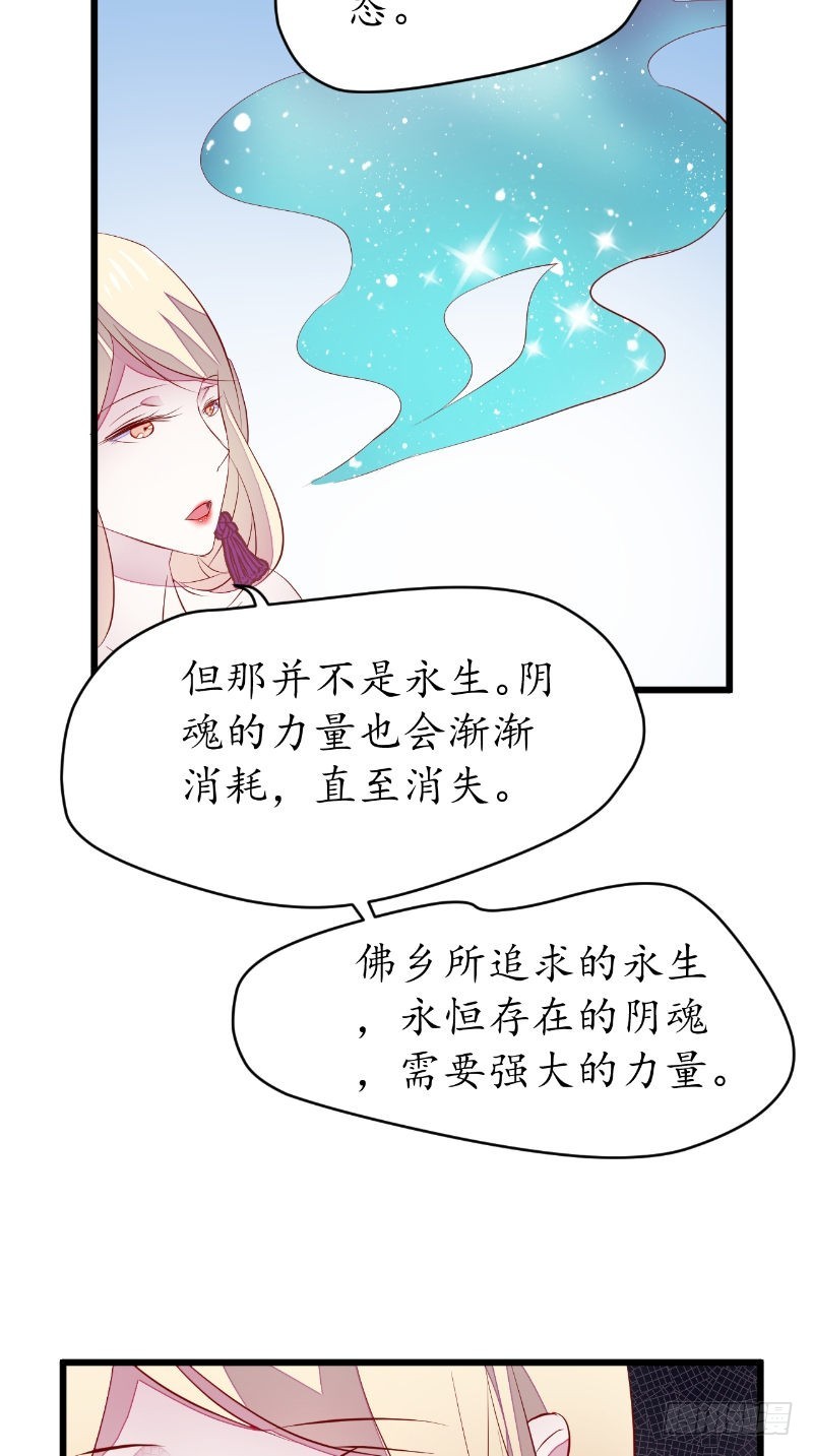 第39话佛乡16