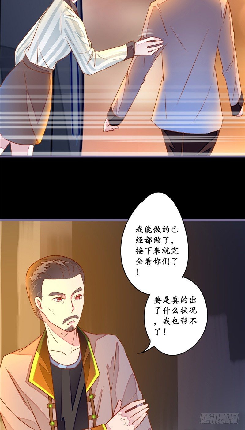 第11话 它来了6