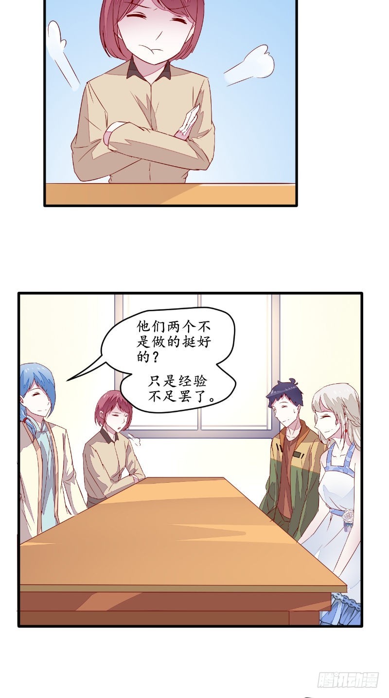 第47话团子的问题7