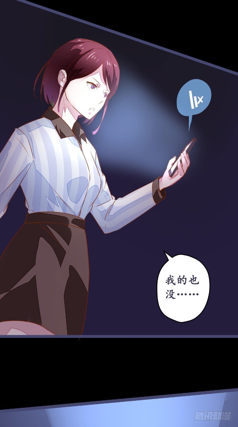 第16话 苏素的老家2