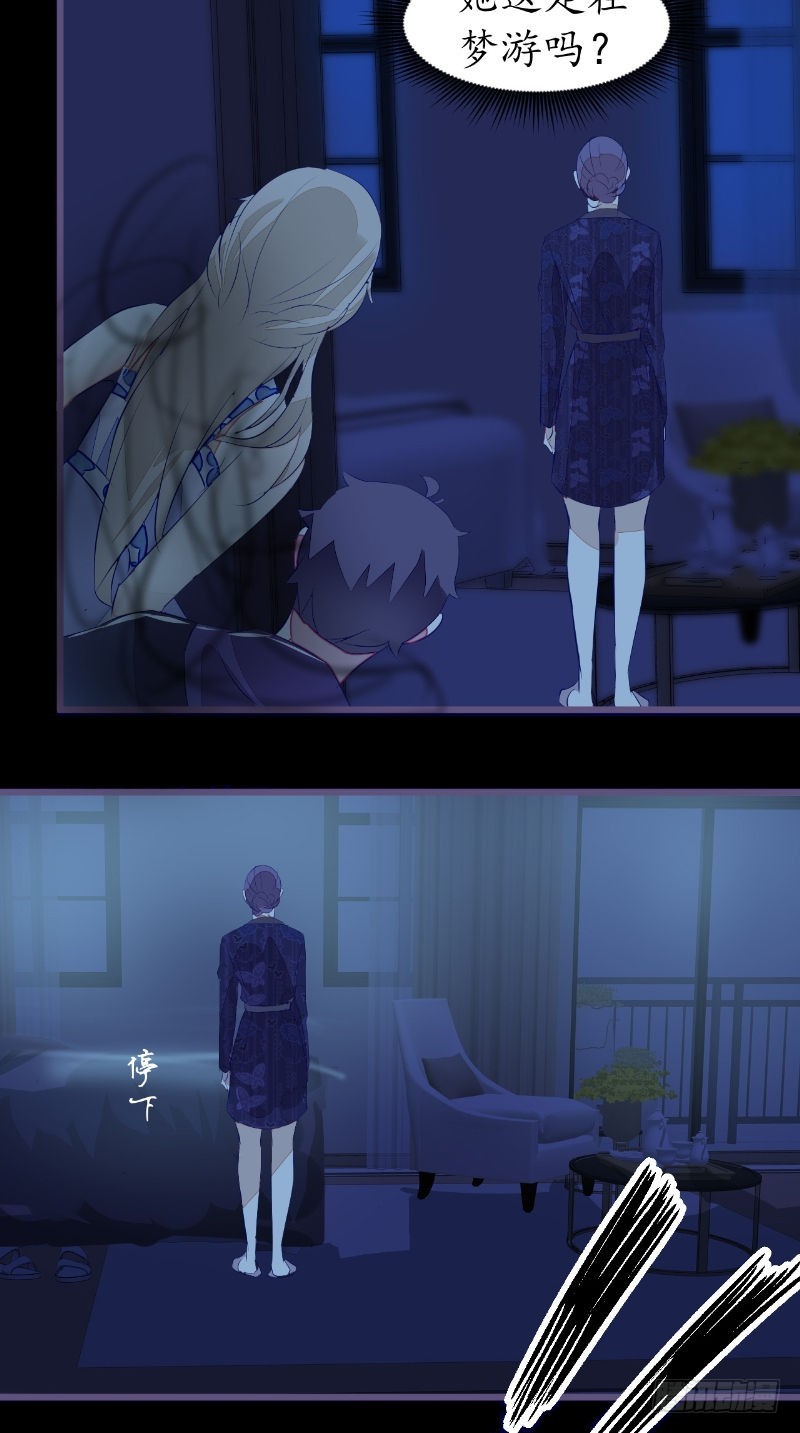 第41话有人17