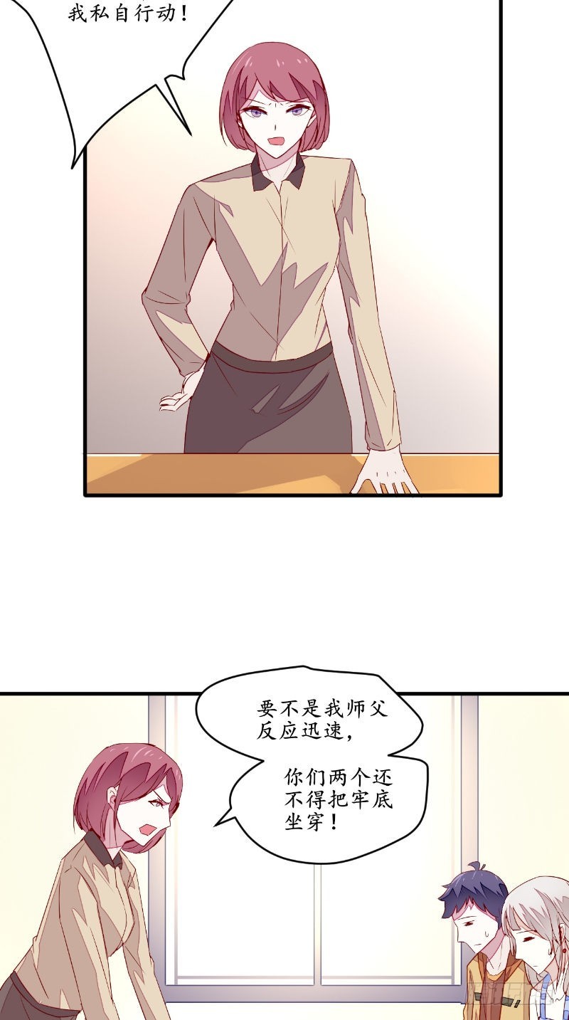 第47话团子的问题5