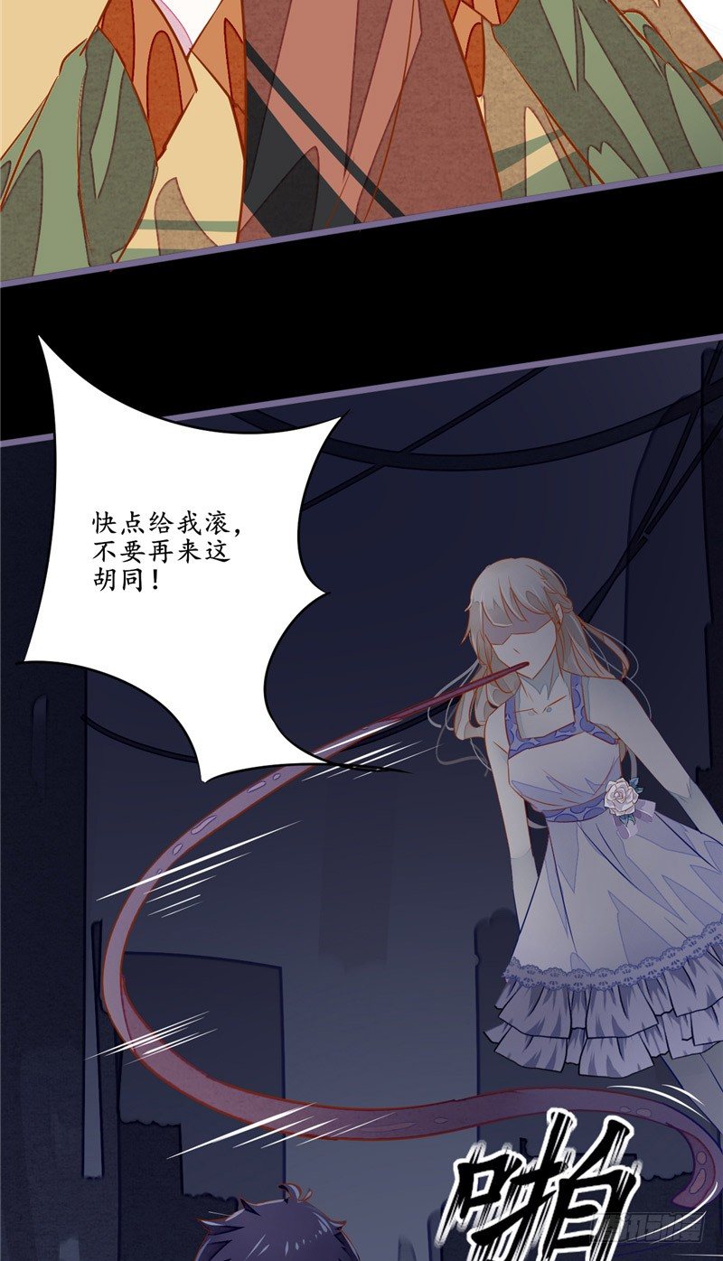 第6话 现身24