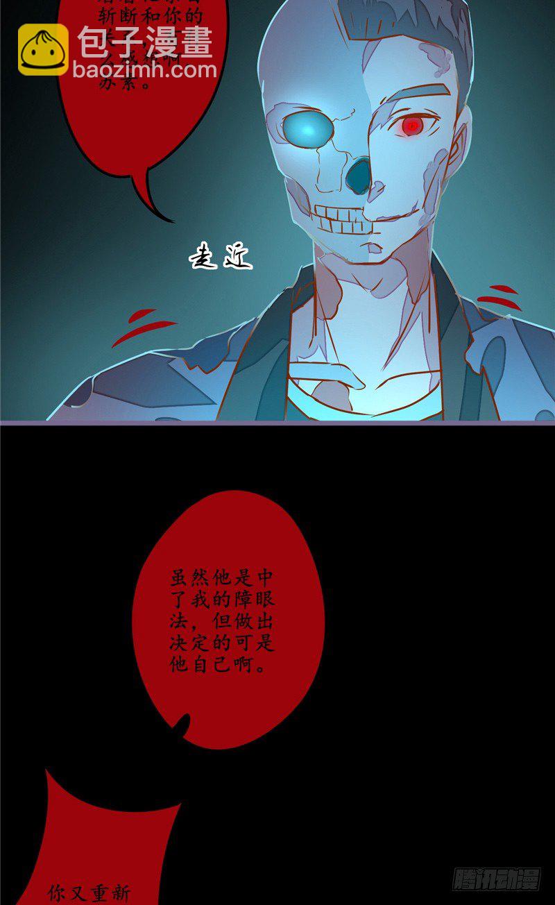 第12话 张大力！24