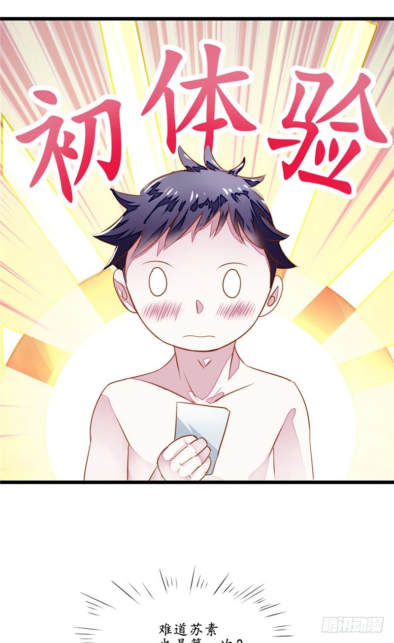 第2话 冥币4