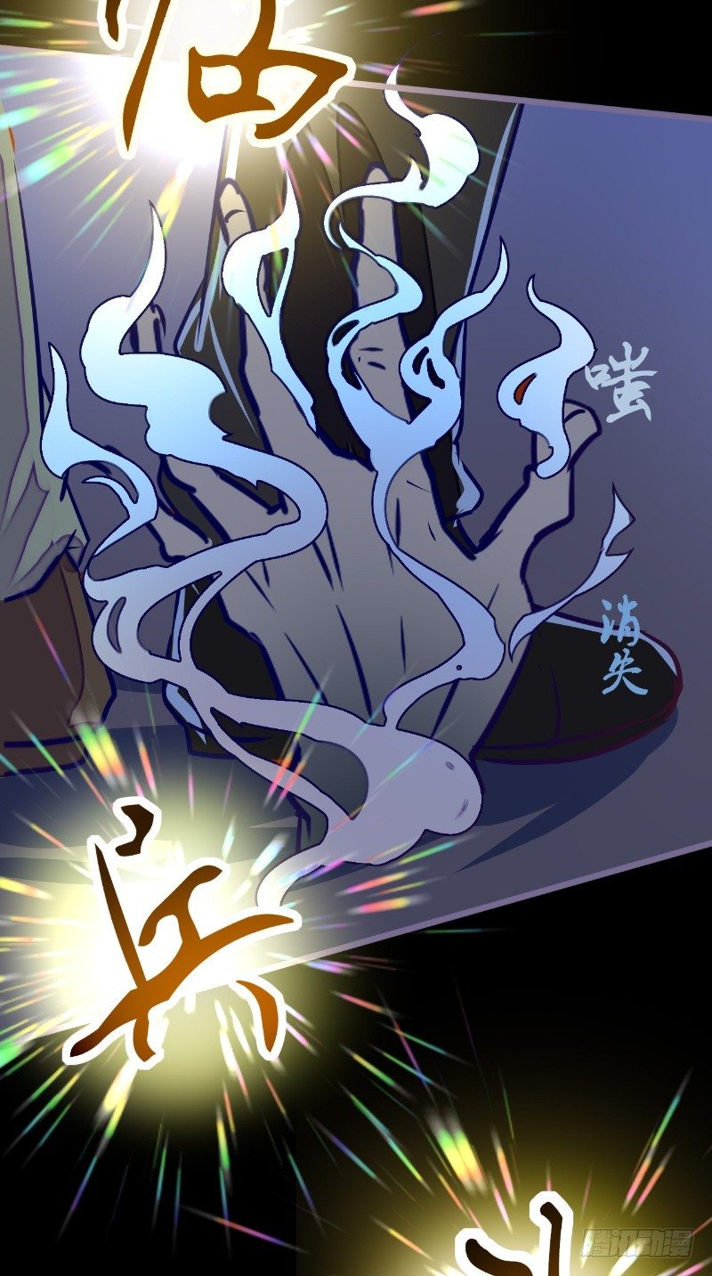 第18话 九字真言4