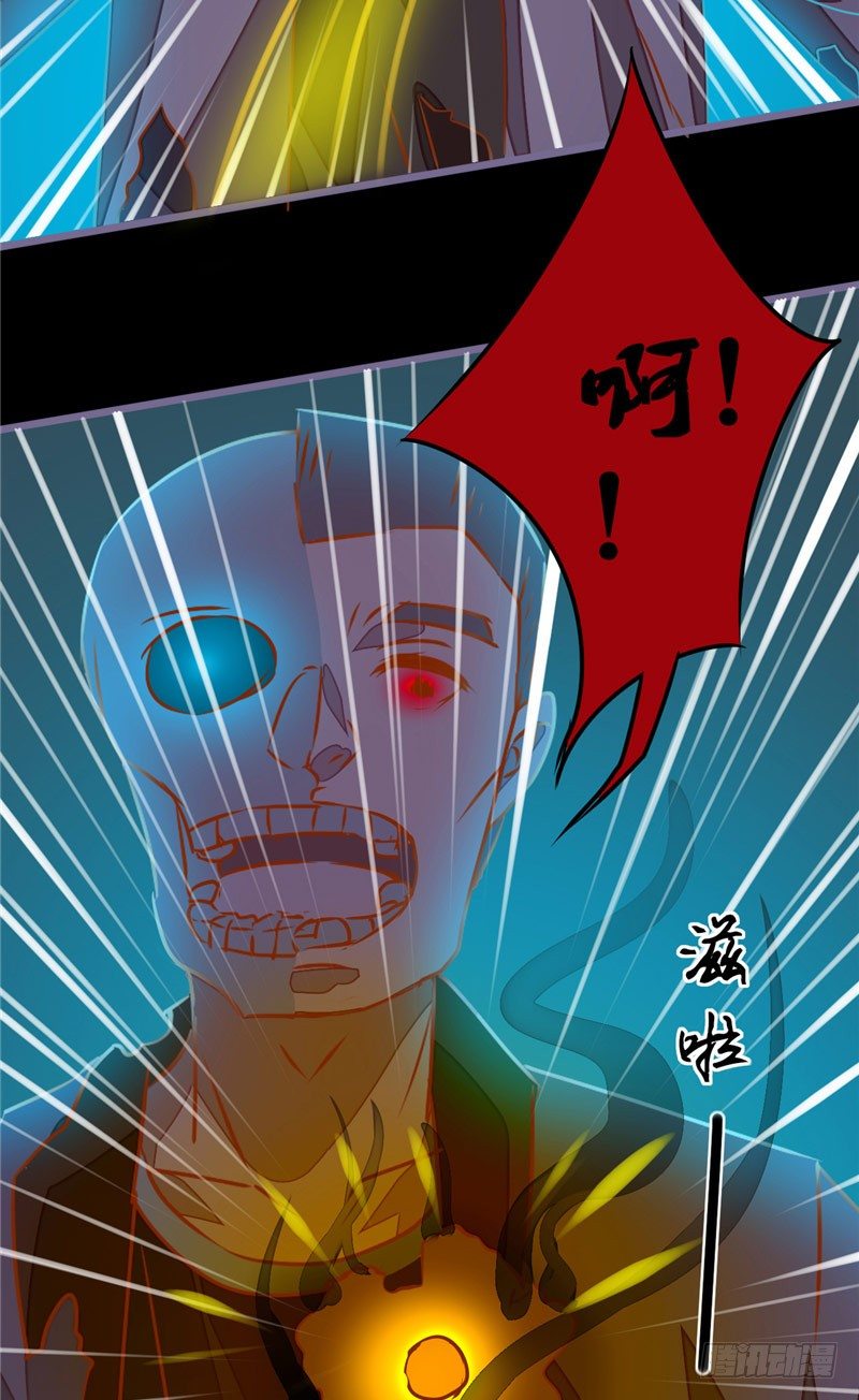 第12话 张大力！17