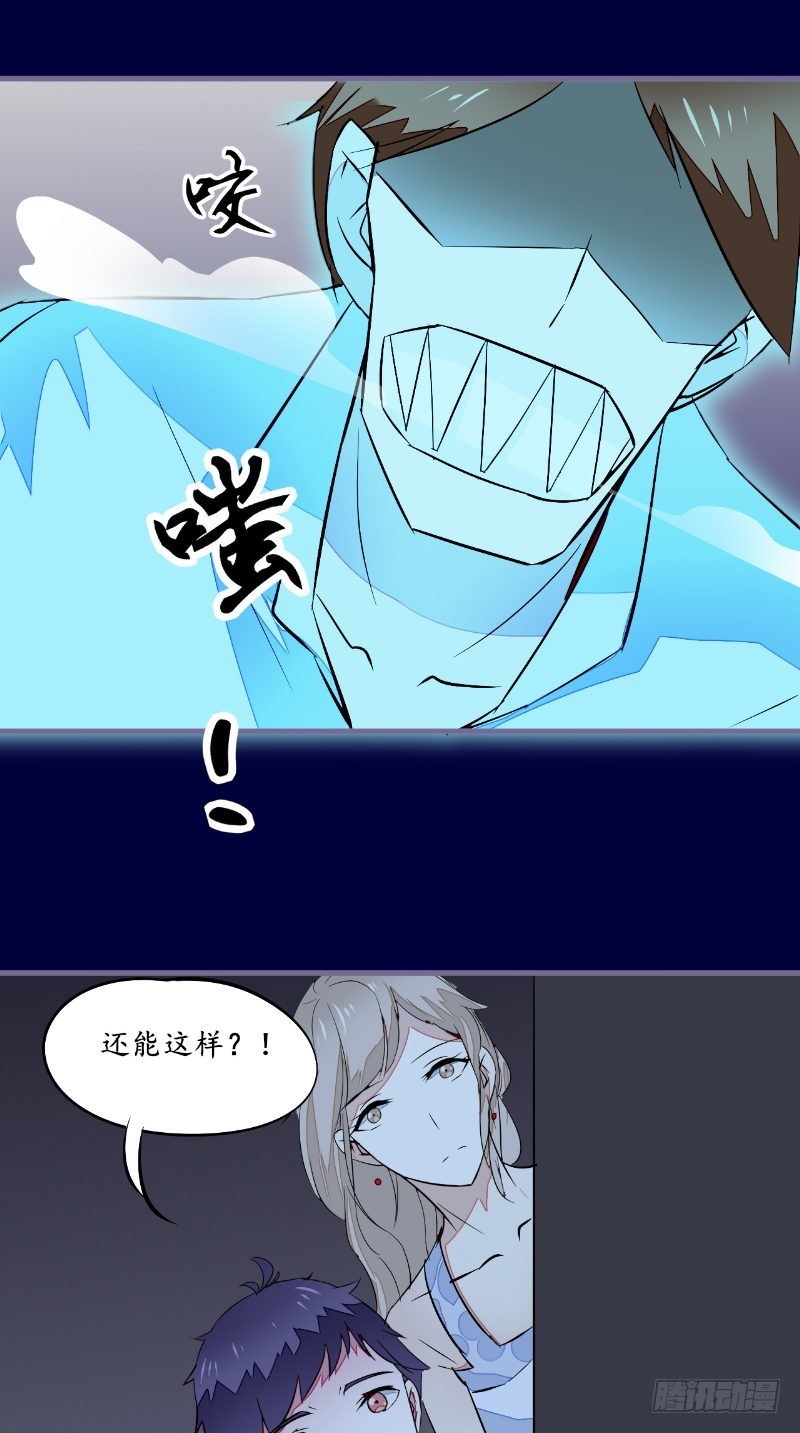 第44话出手14