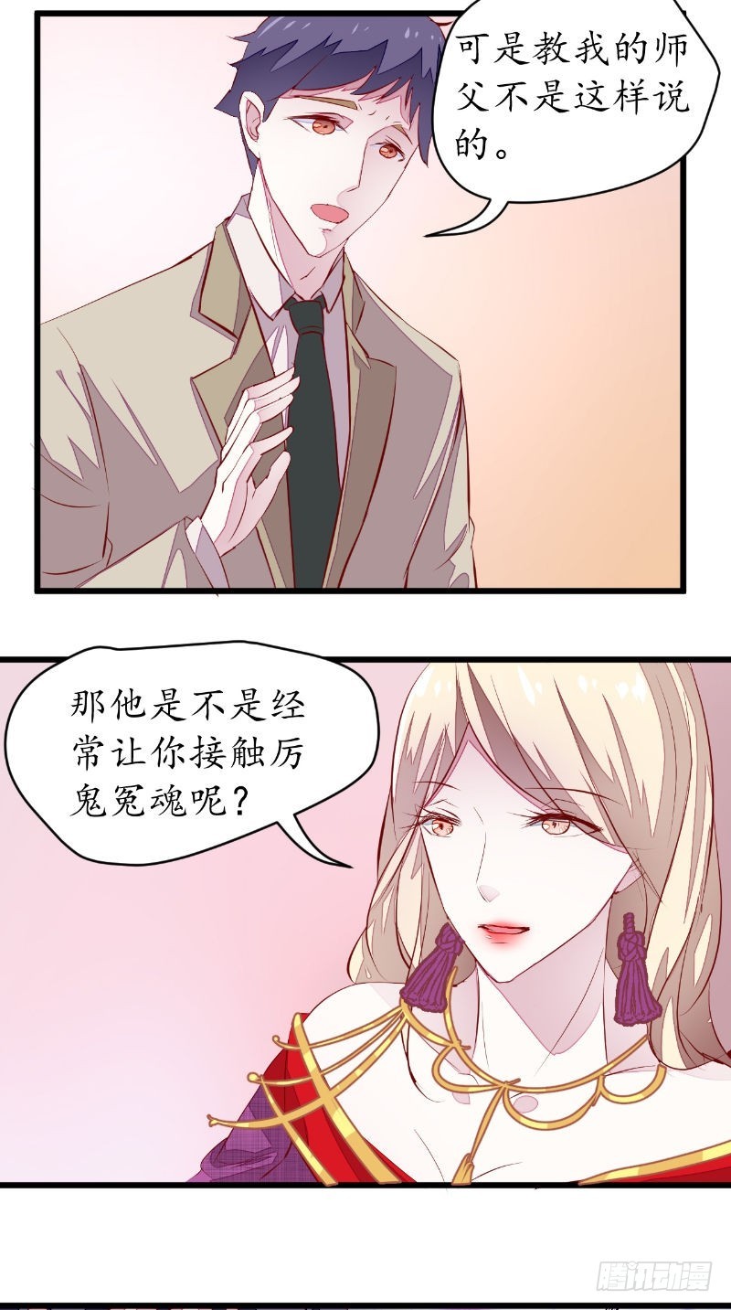 第40话第一个目标1