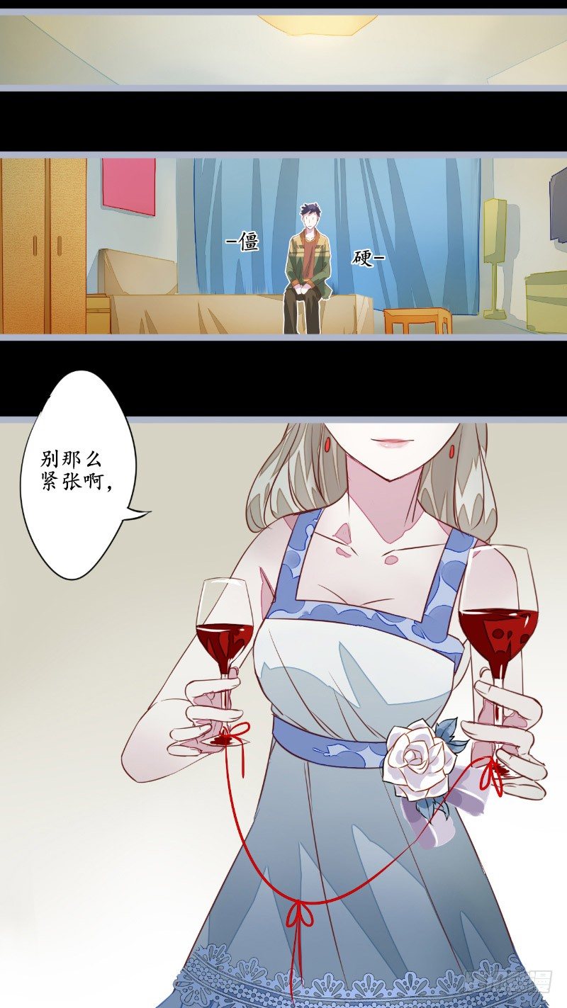 第1话 苏素21