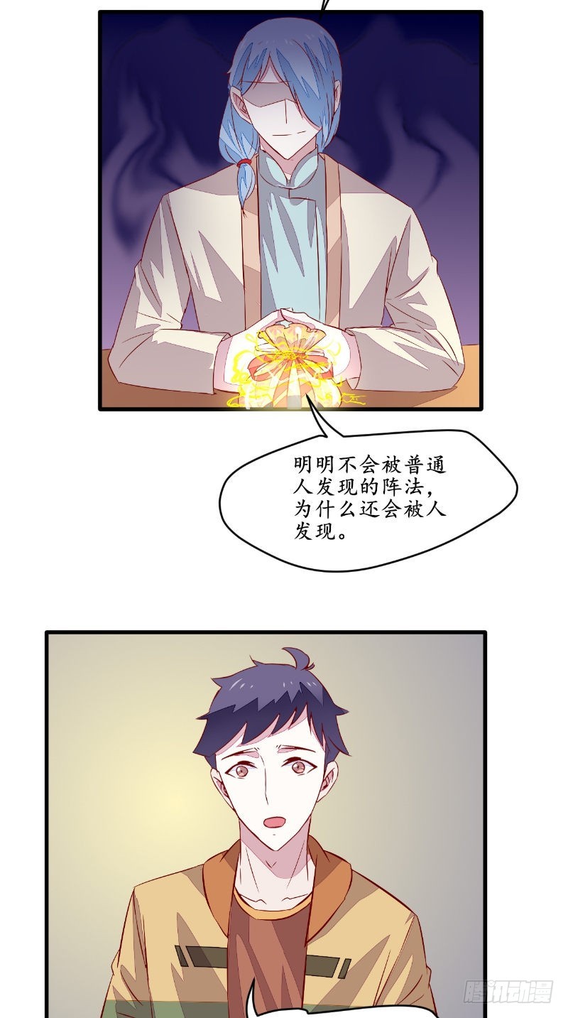 第47话团子的问题12