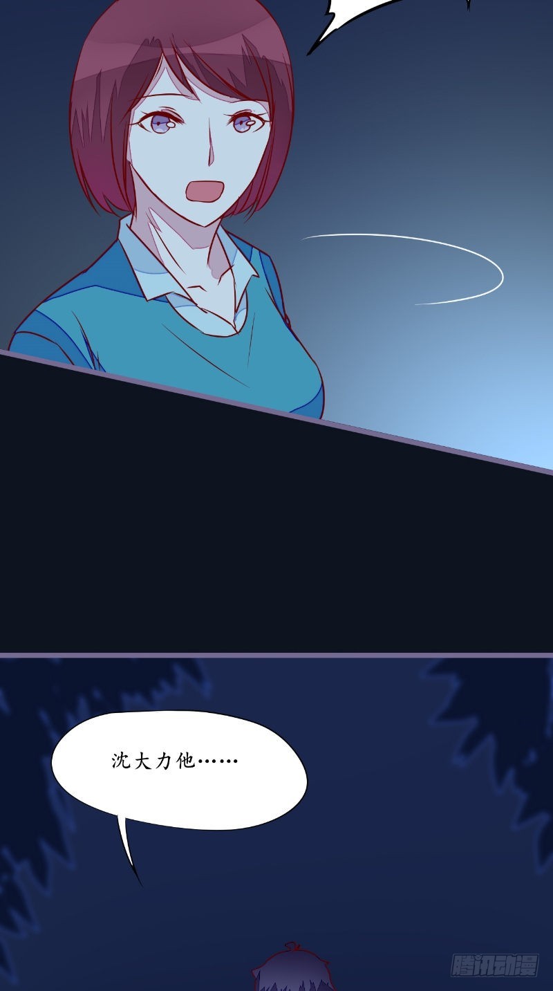 第28话同归于尽17