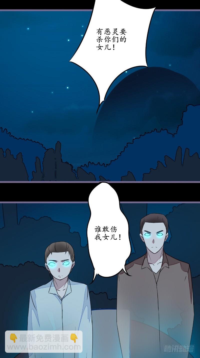 第21话抢夺苏素18