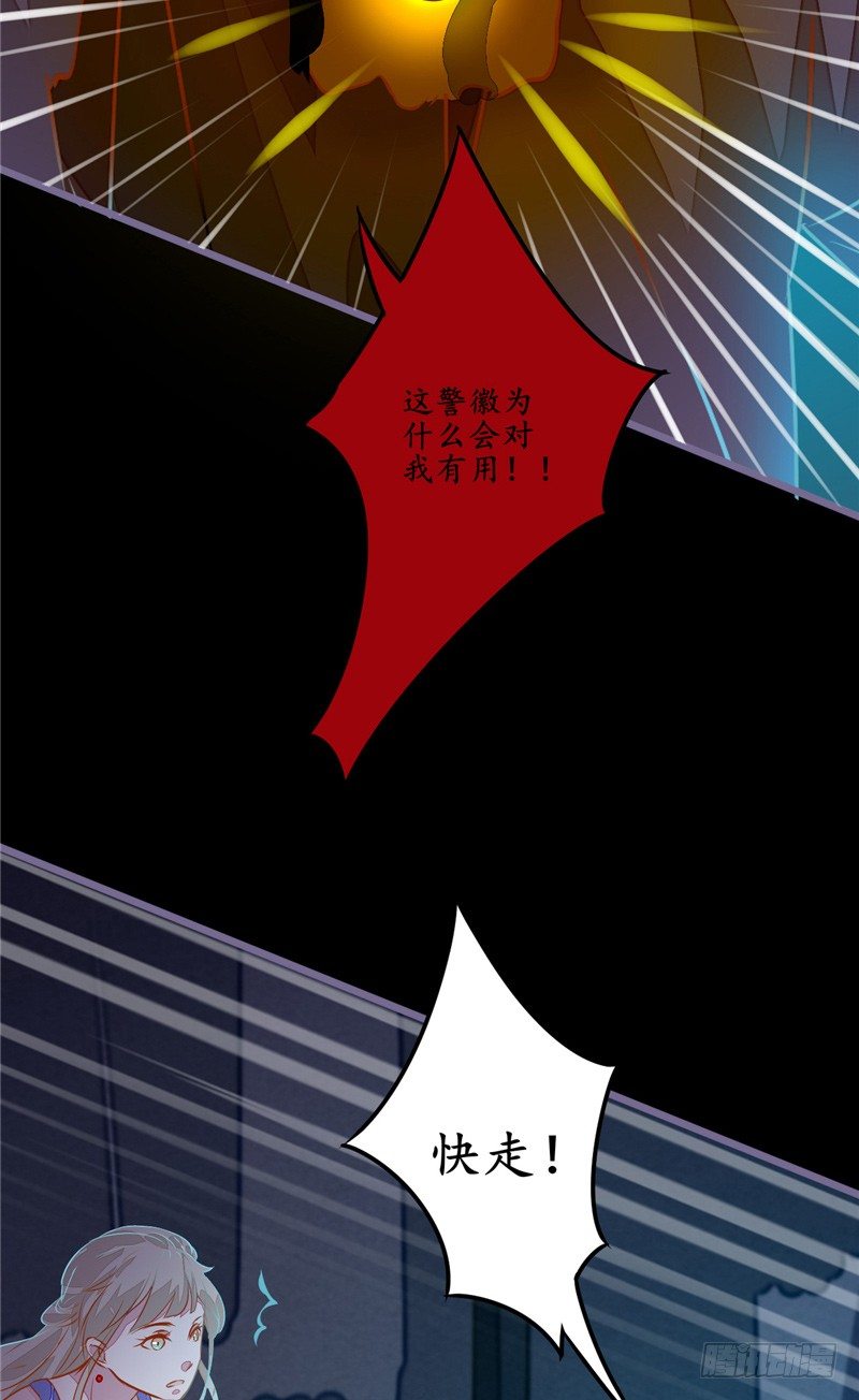 第12话 张大力！18