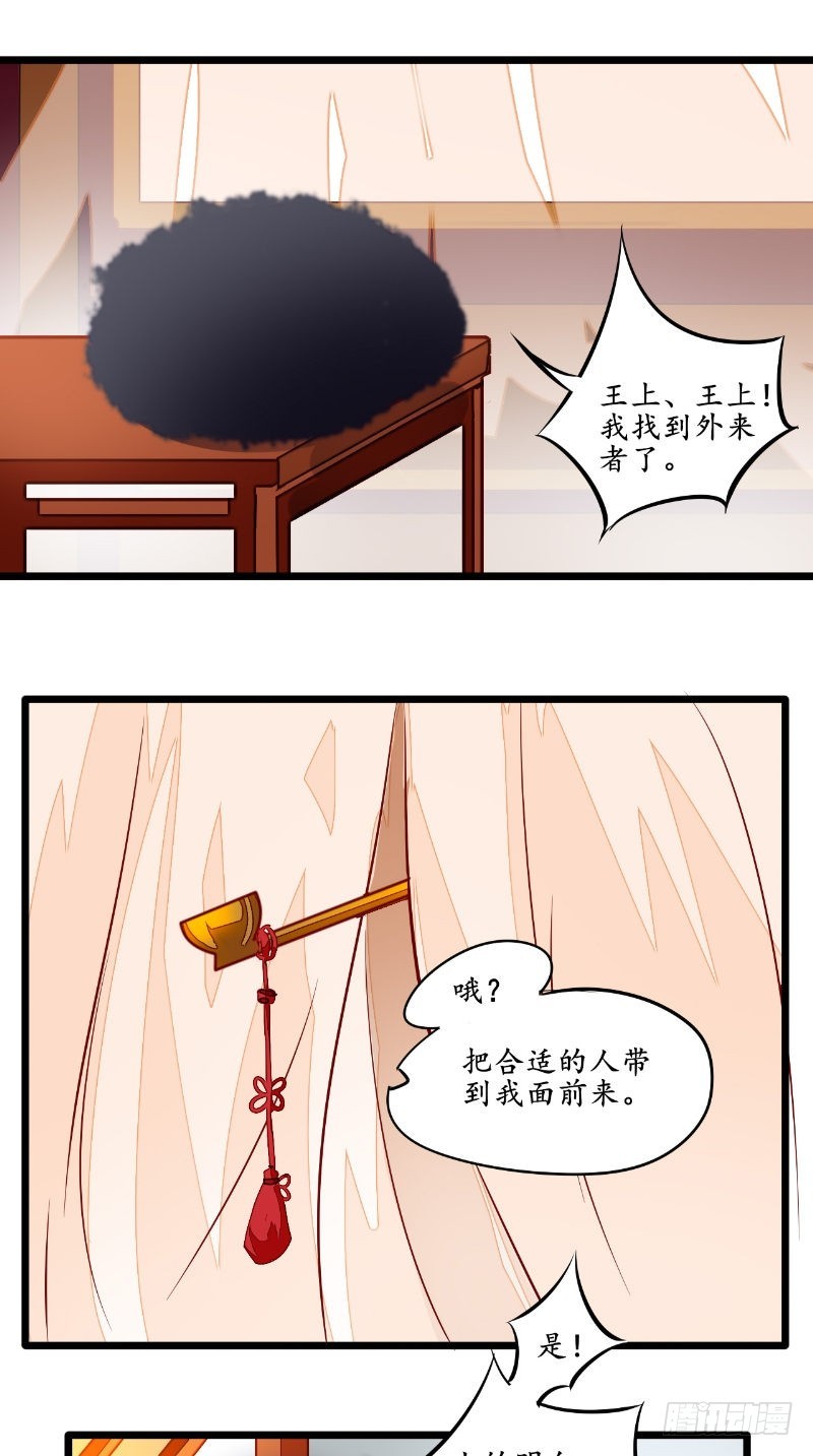 第37话人偶新娘1