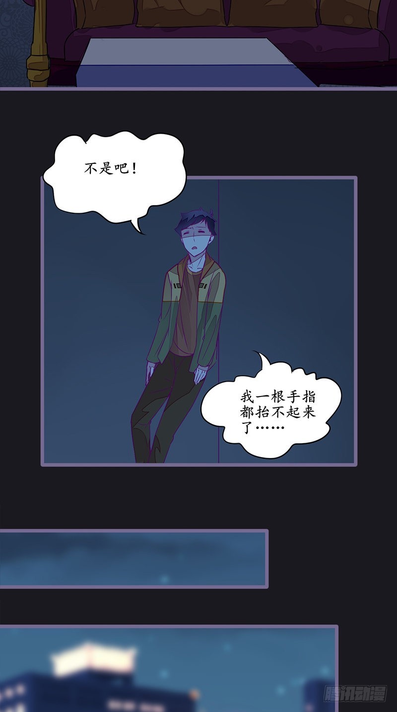 第34话面试3