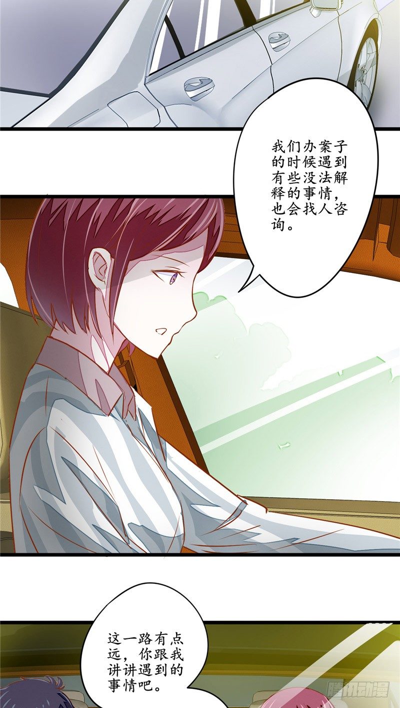 第9话 鬼打墙5