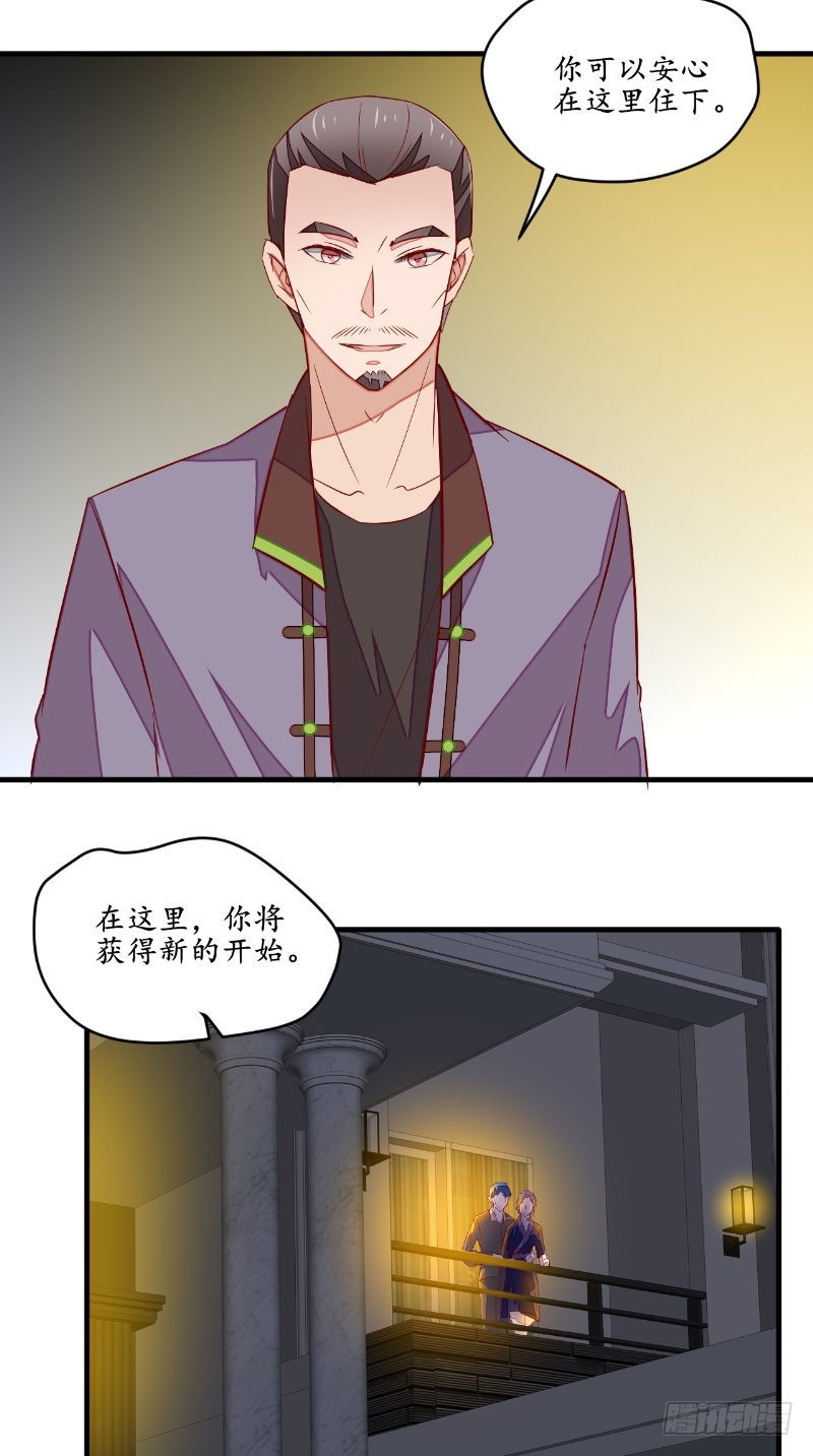 第46话 恐吓19