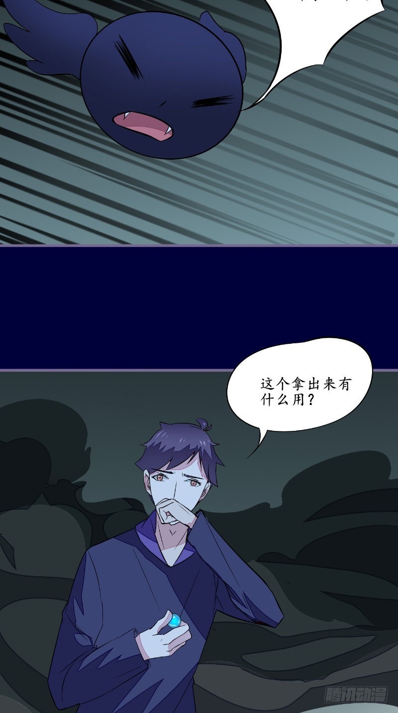 第44话出手19