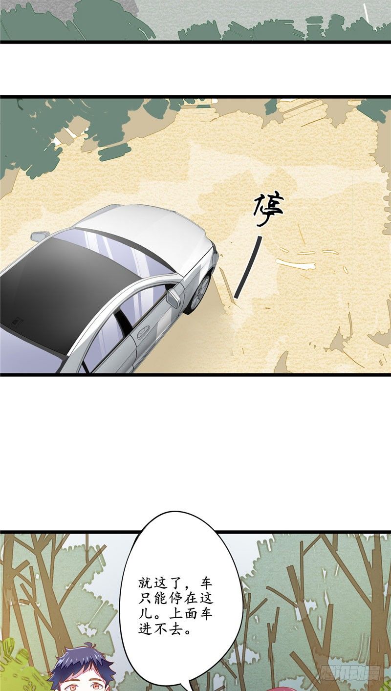 第9话 鬼打墙11