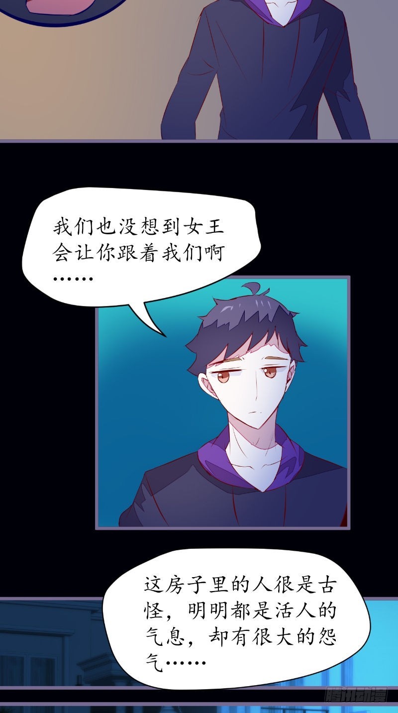 第41话有人4