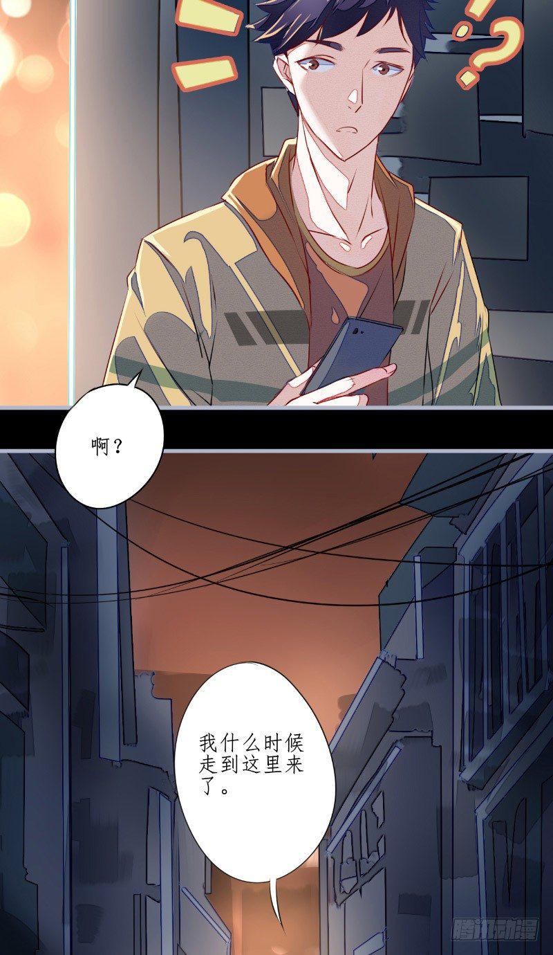 第1话 苏素6