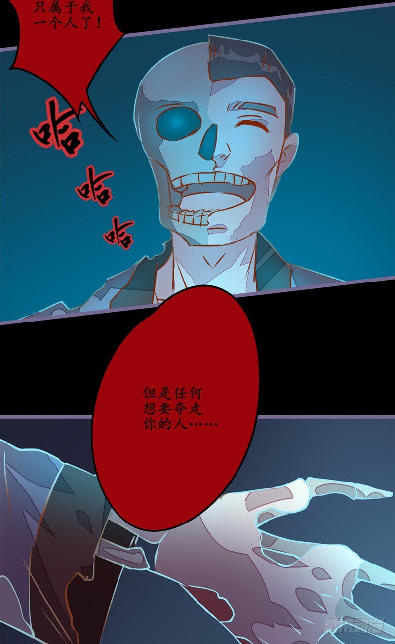 第12话 张大力！25