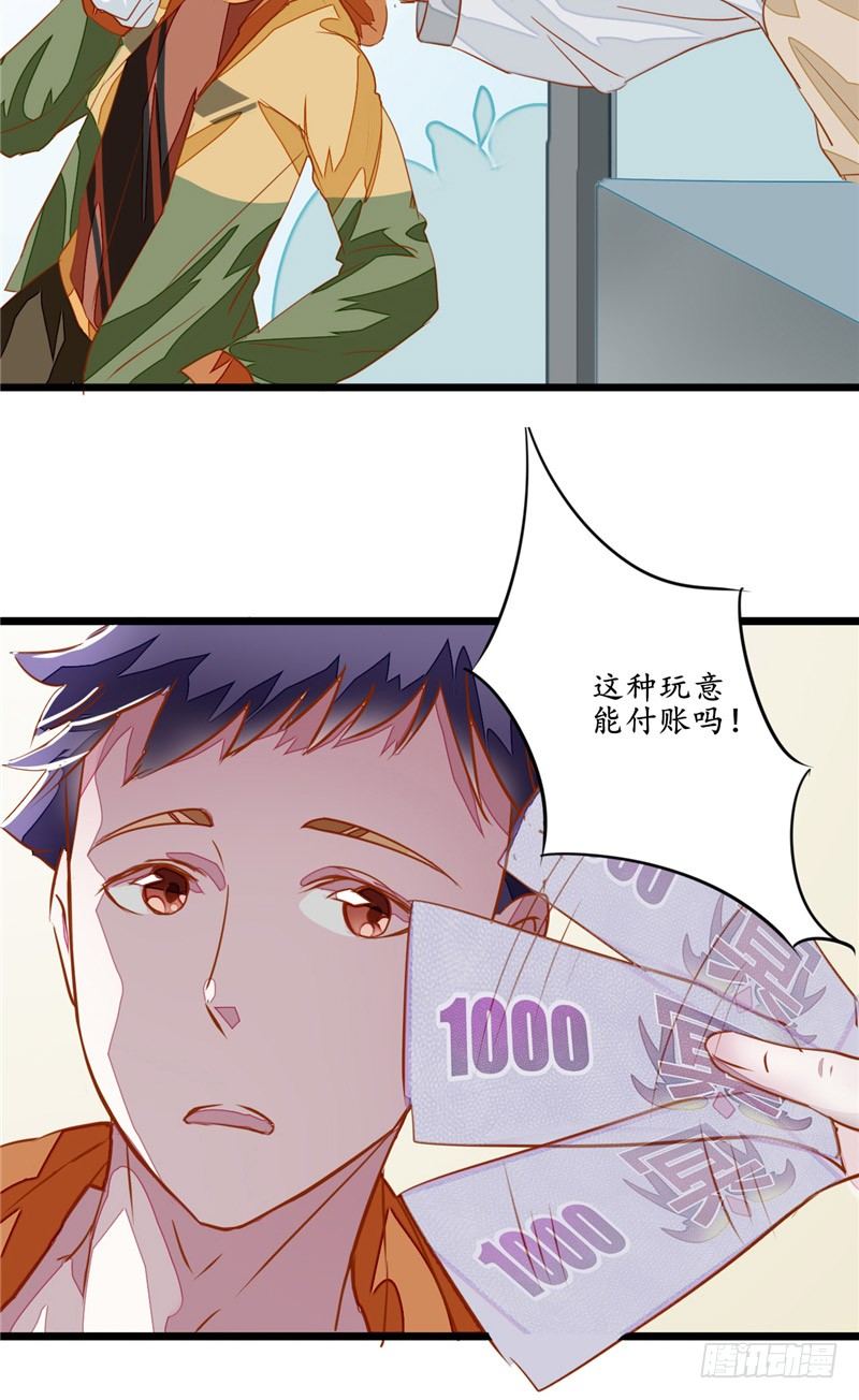 第2话 冥币9