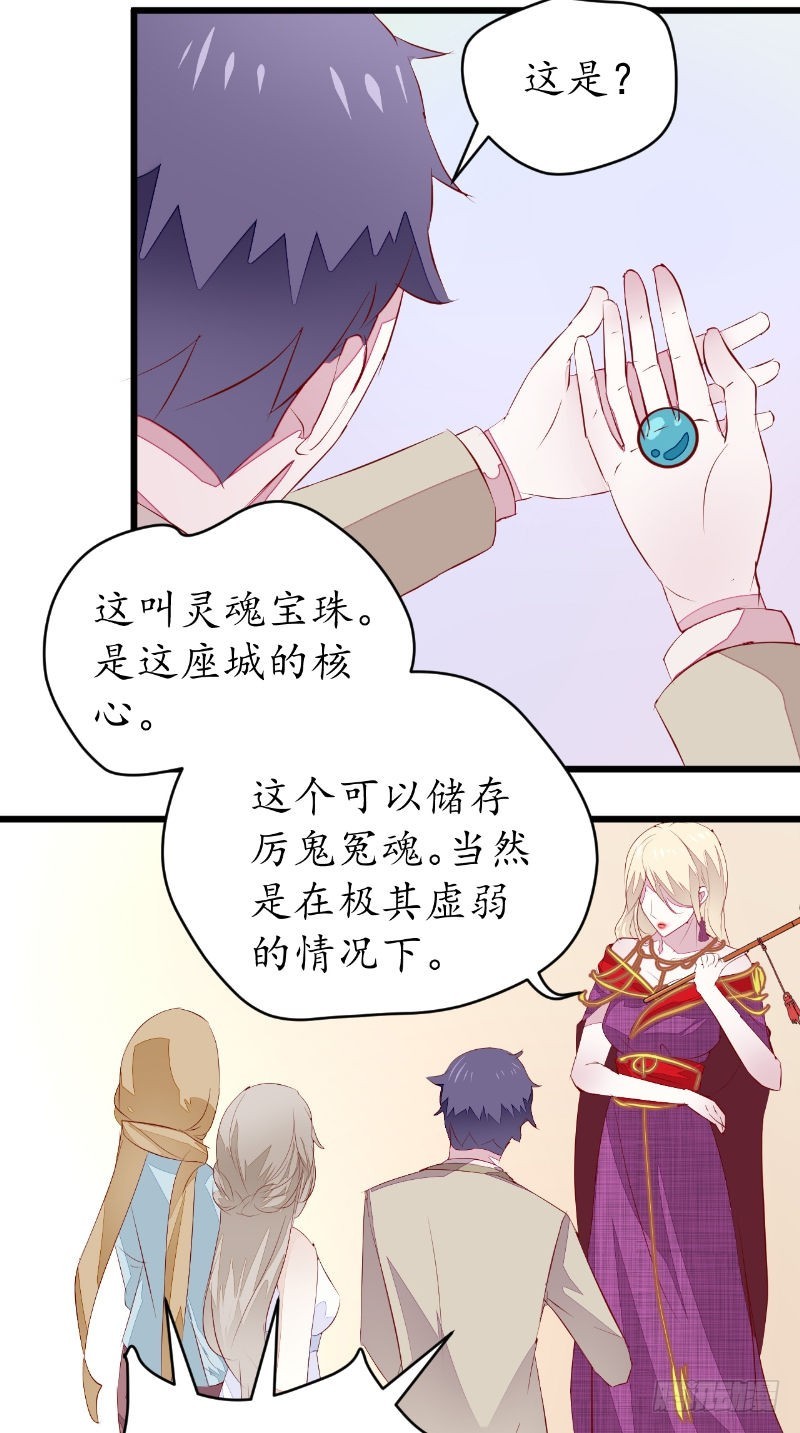 第40话第一个目标3