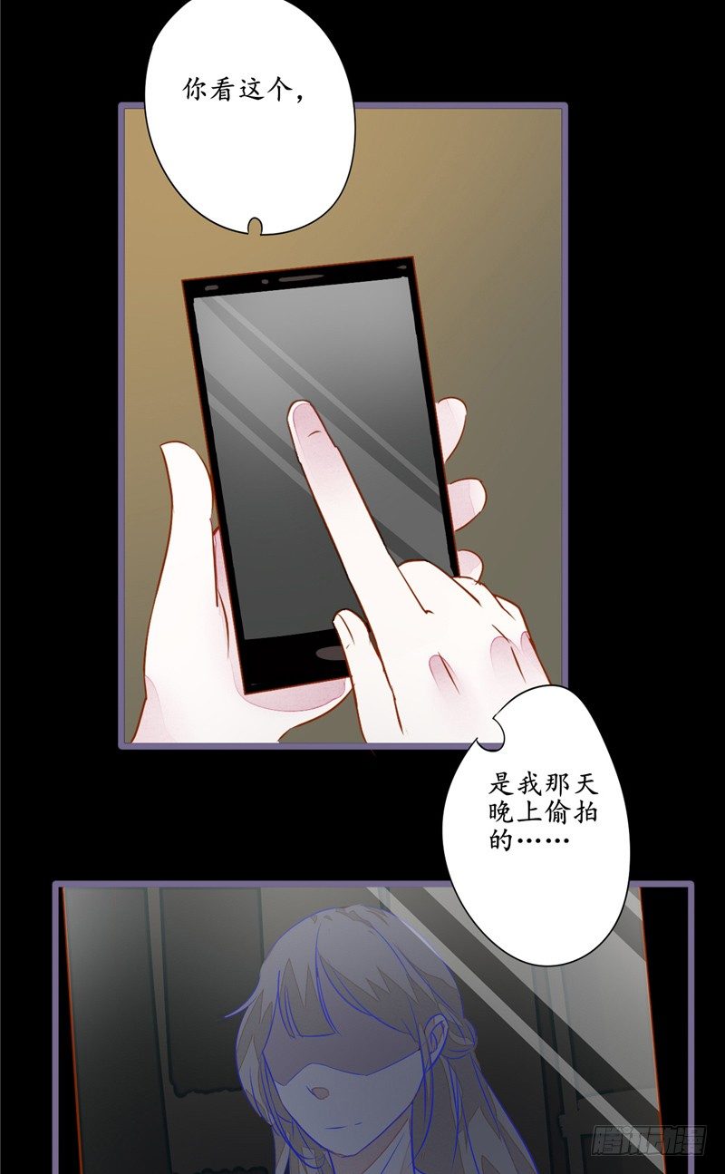 第7话 你知道了啊14