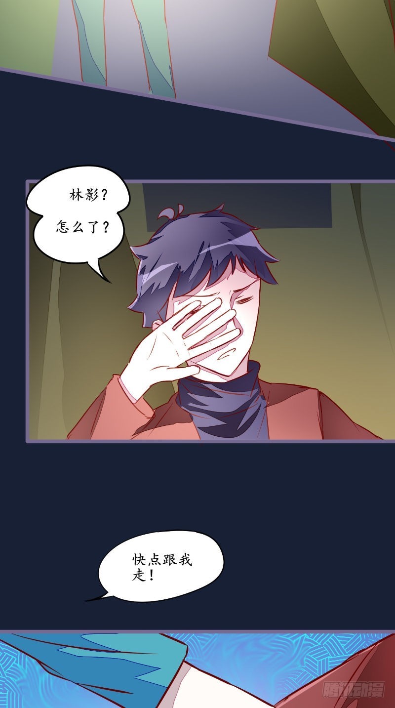 第26话有情况6