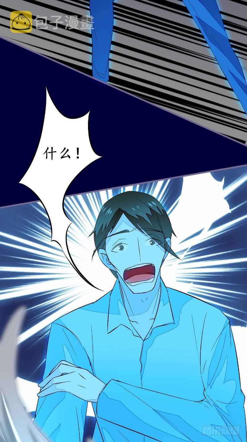 第45话吞噬8