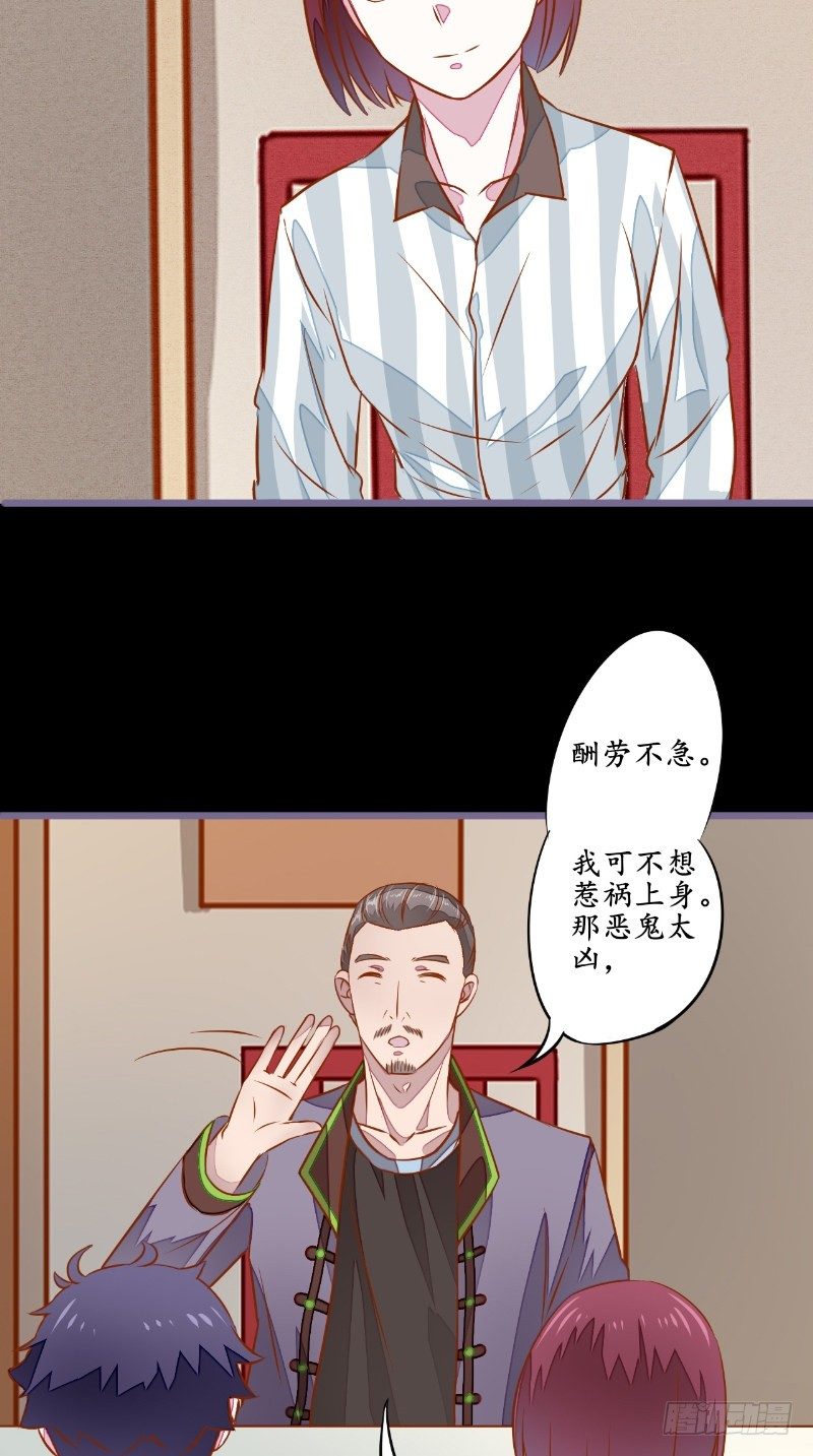 第14话 也是假的19