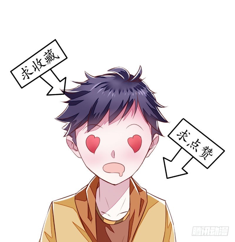 第40话第一个目标17