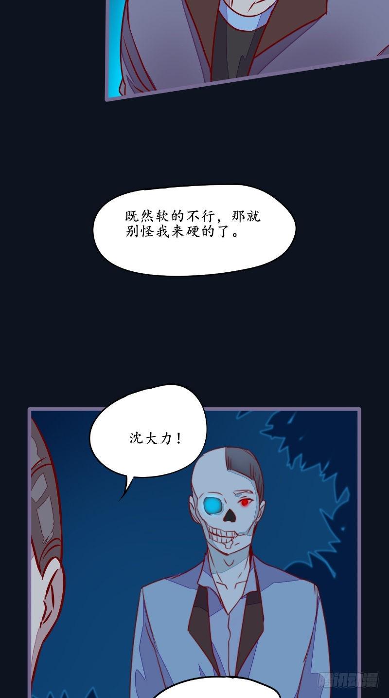 第28话同归于尽7