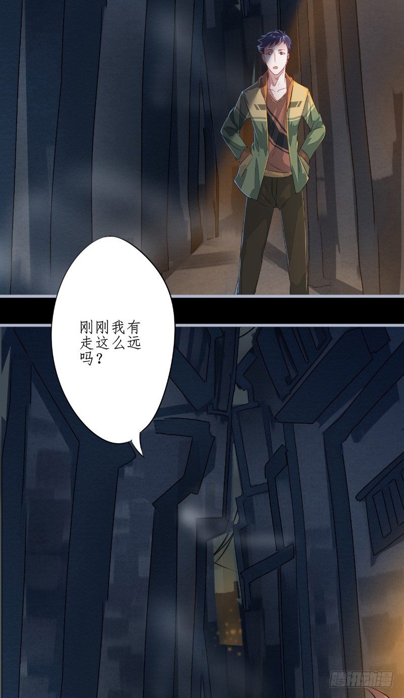 第1话 苏素12
