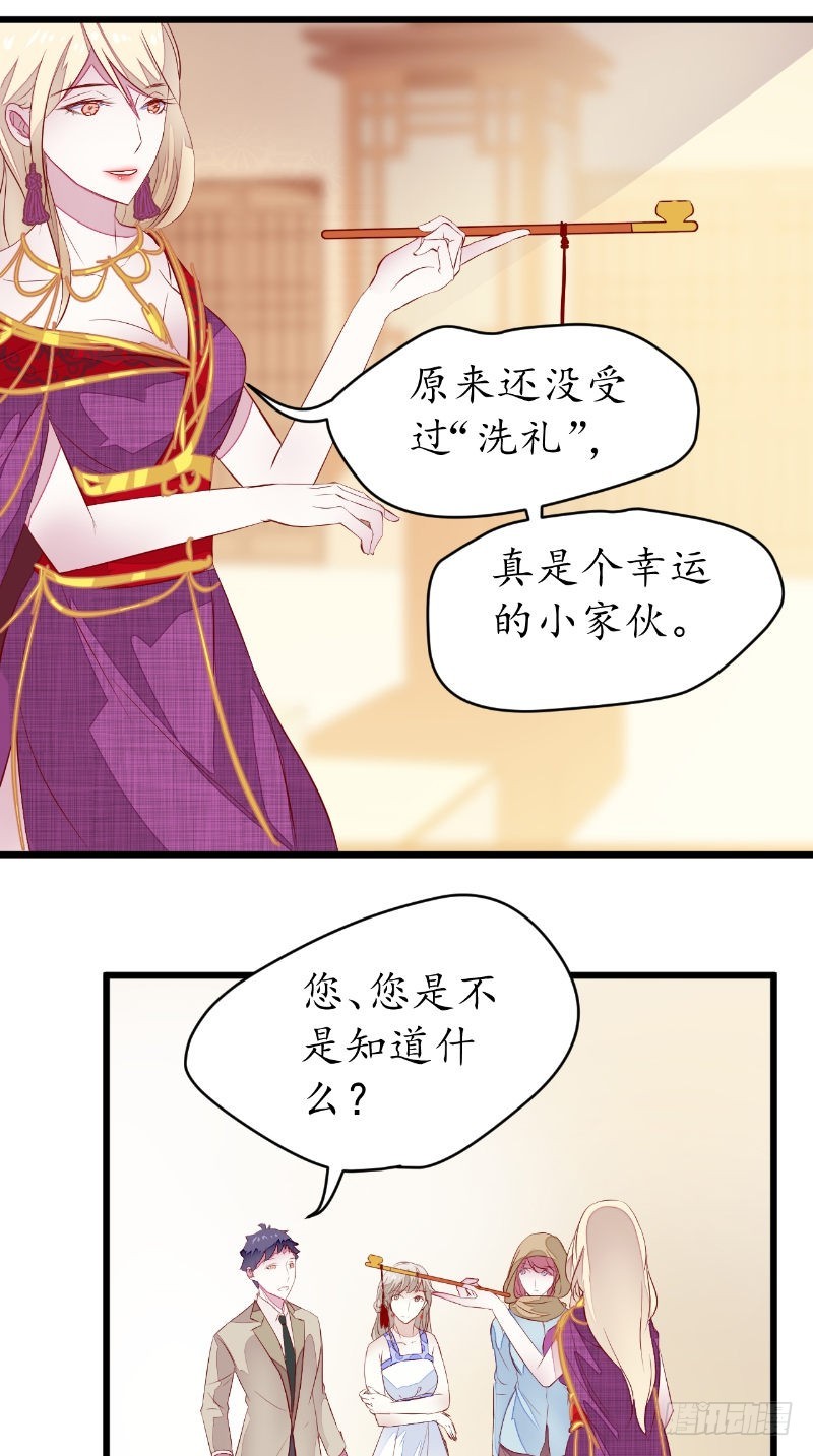 第39话佛乡4