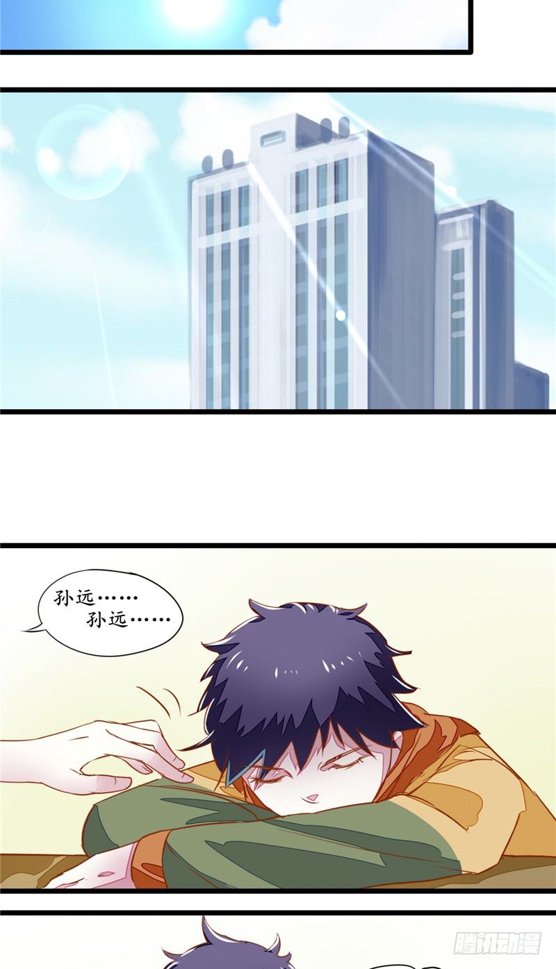 第2话 冥币13