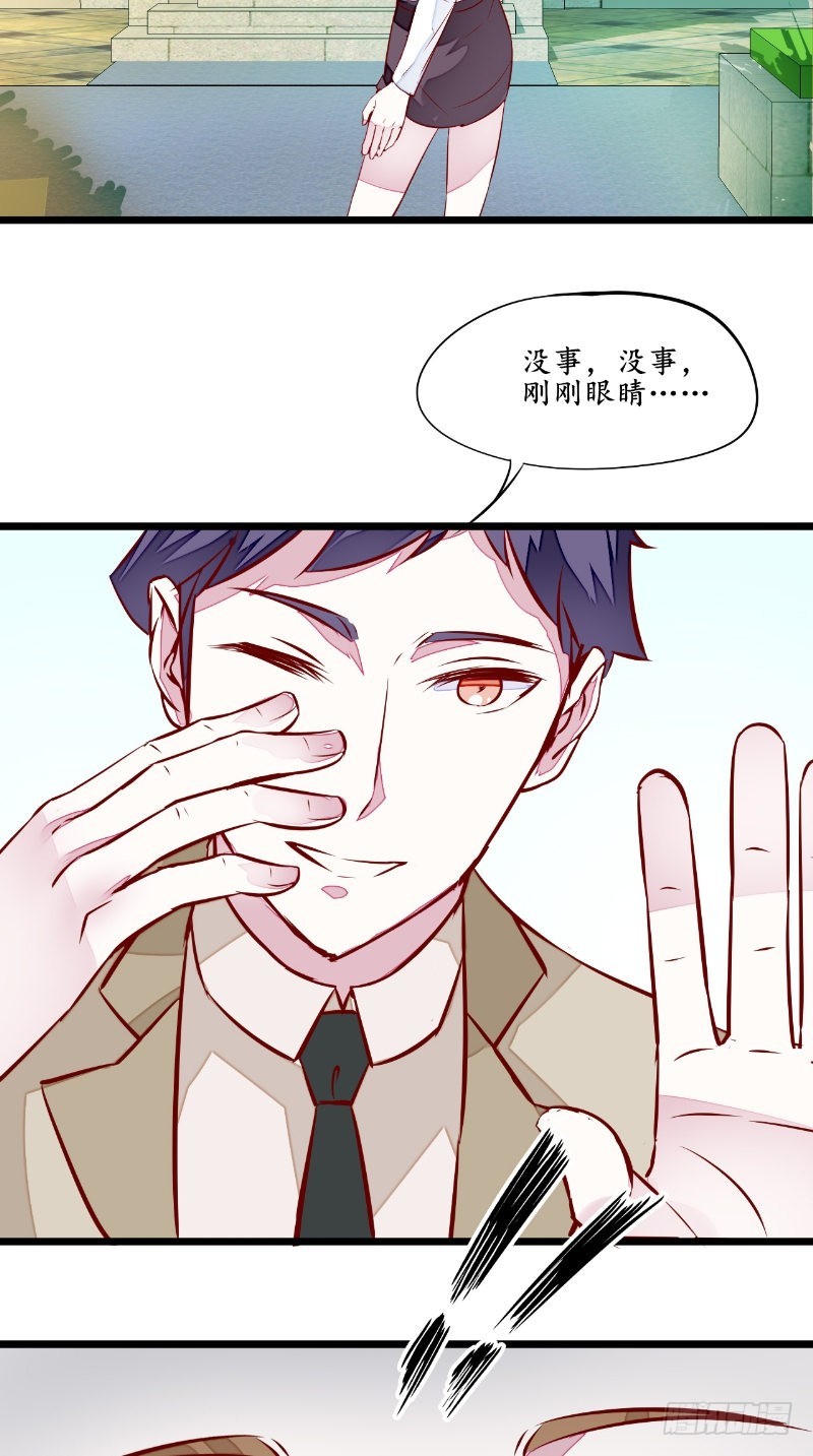 第36话圣女2