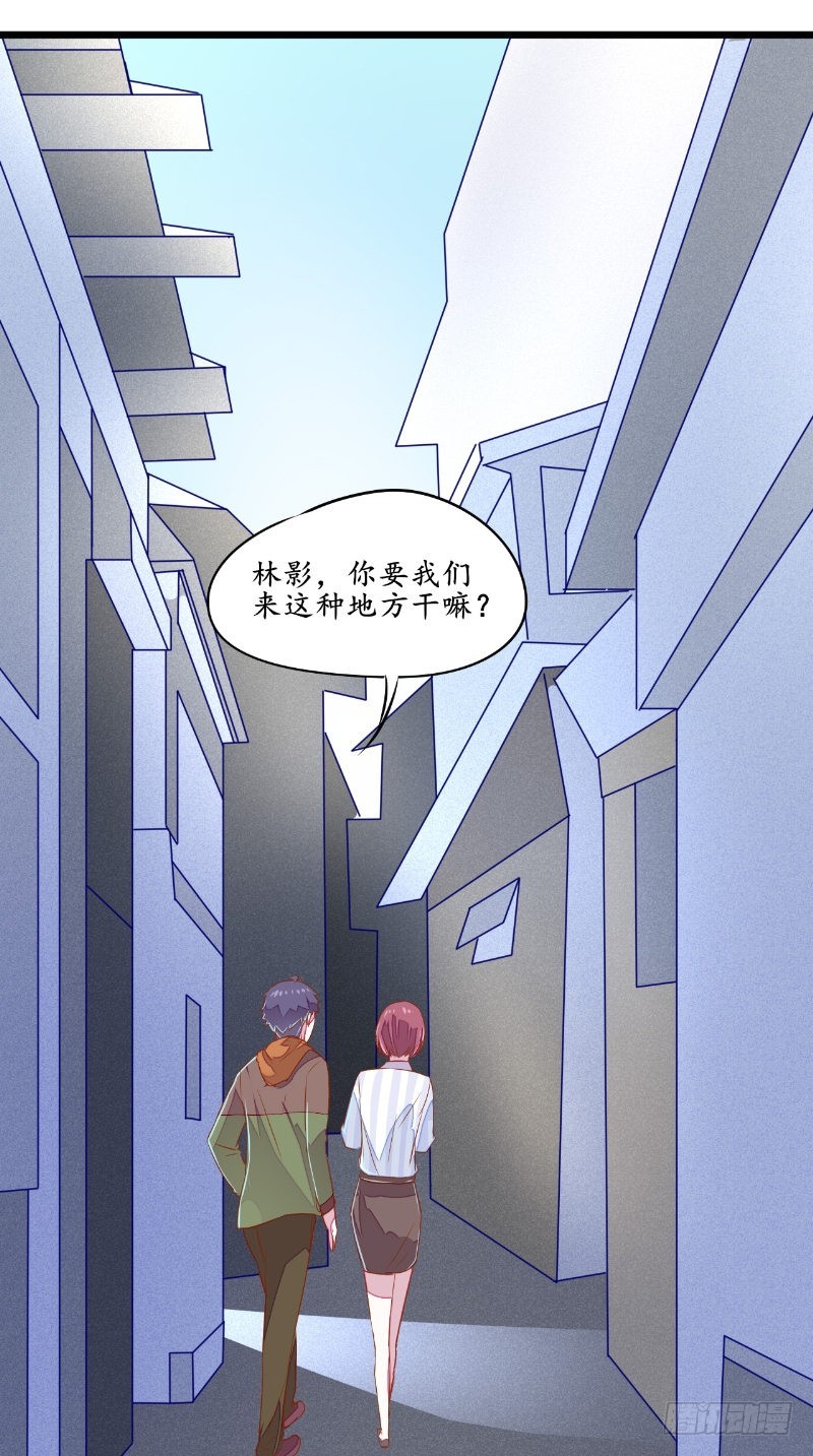 第31话有笔交易1