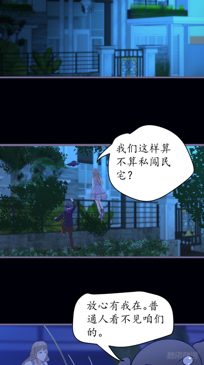 第41话有人5